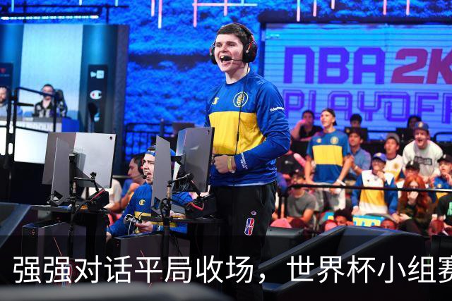 强强对话平局收场，世界杯小组赛巴西队1比1战平摩洛哥