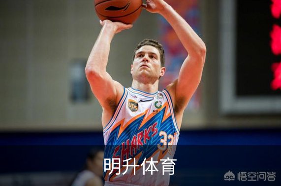 关于明升体育